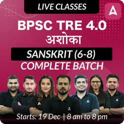 BPSC TRE 4.0 | अशोका | SANSKRIT (6-8) | COMPLETE BATCH | LIVE CLASSES BY ADDA 247